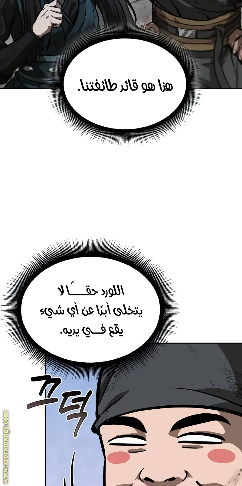 الصفحة 71 من 98