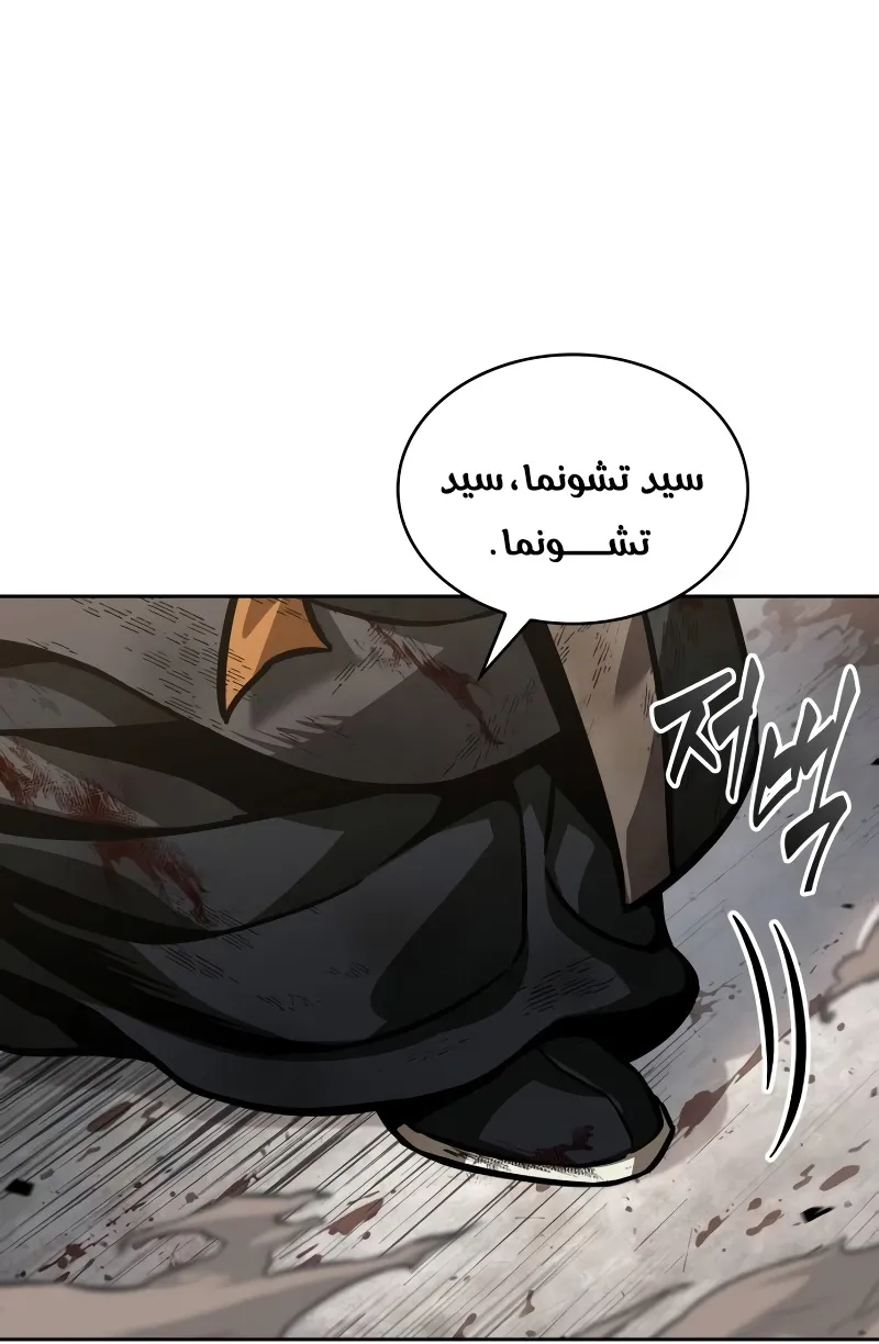 الصفحة 31 من 98