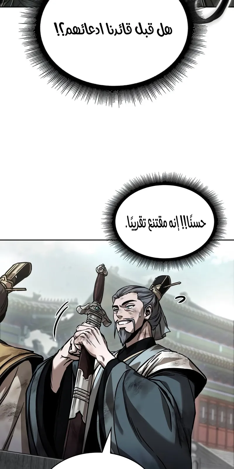 الصفحة 51 من 98