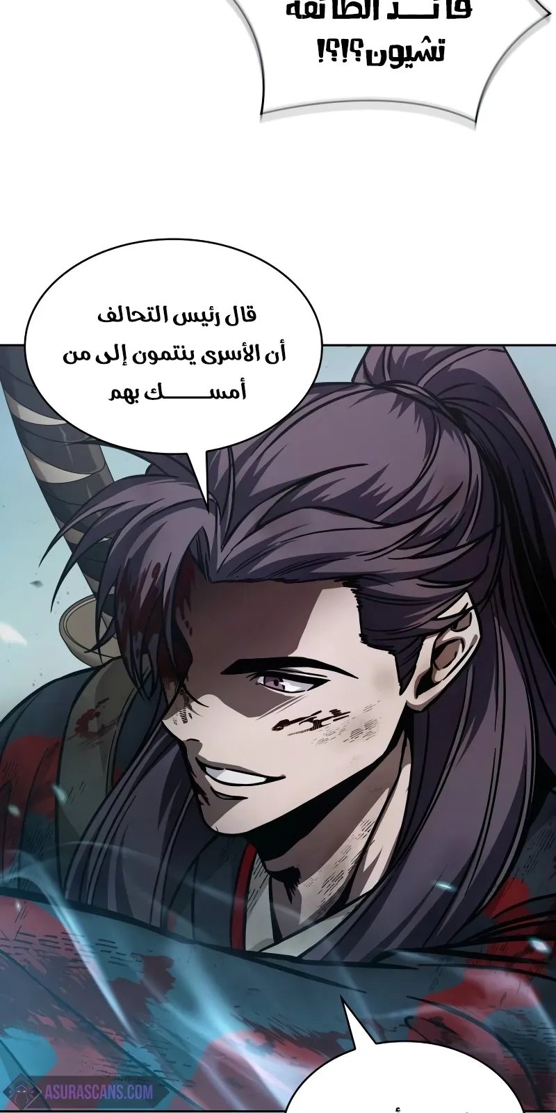الصفحة 24 من 98