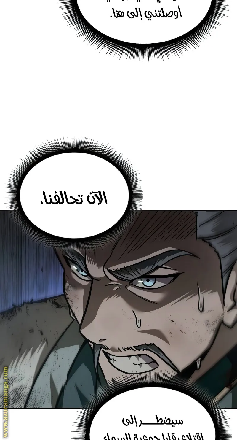 الصفحة 95 من 98