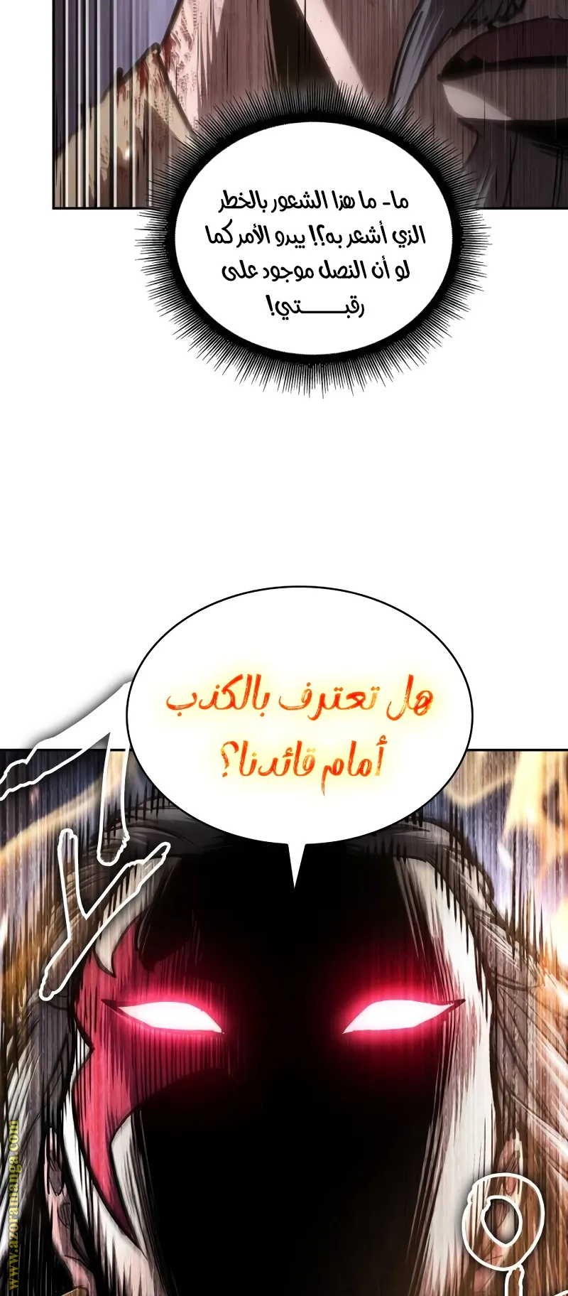 الصفحة 81 من 98