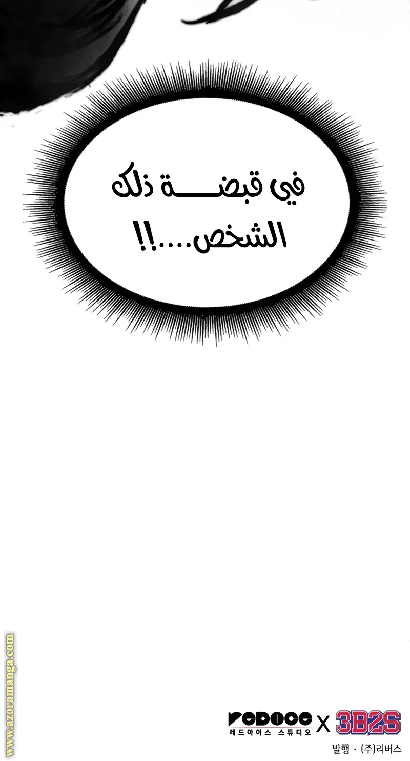 الصفحة 98 من 98