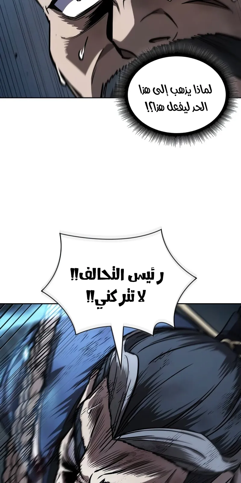 الصفحة 18 من 98