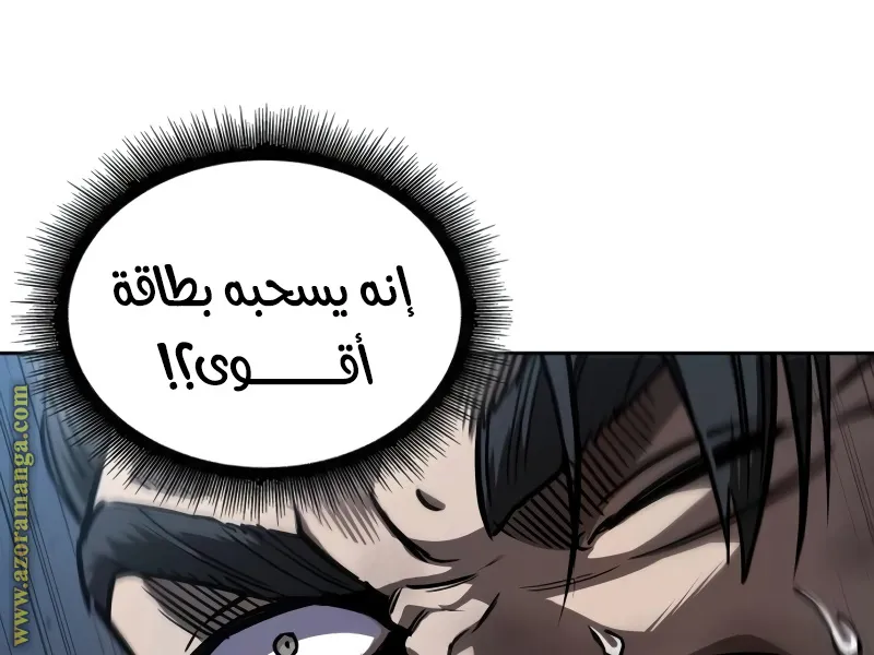 الصفحة 17 من 98