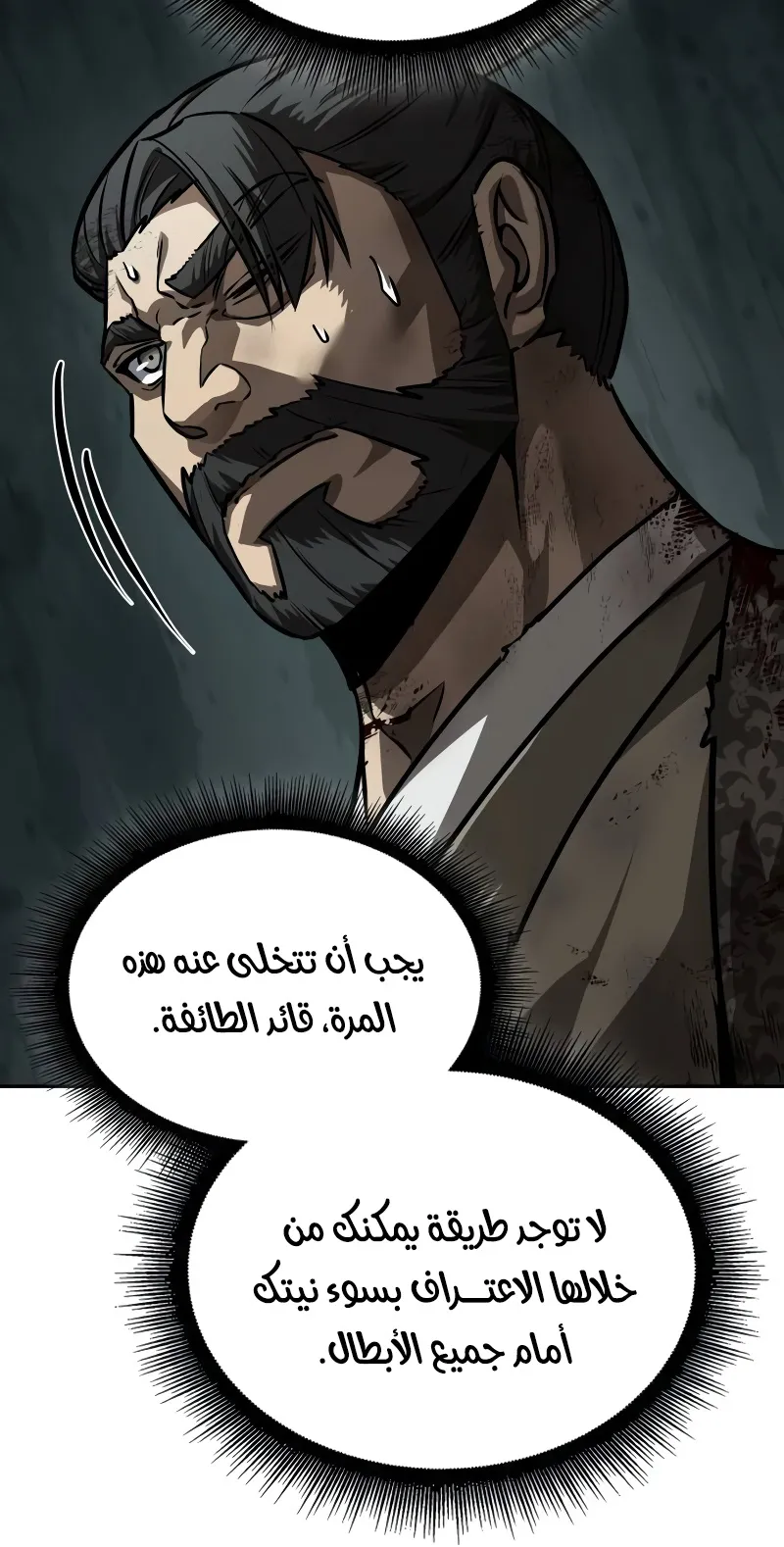 الصفحة 47 من 98