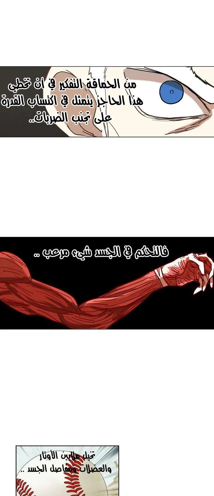 الصفحة 38 من 67