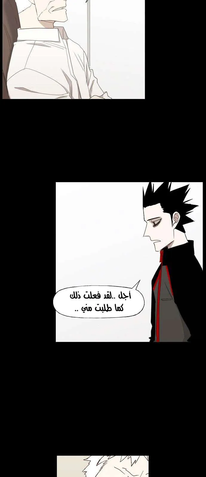 الصفحة 54 من 67