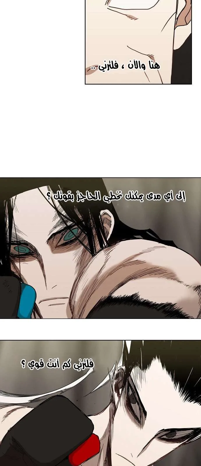 الصفحة 46 من 67