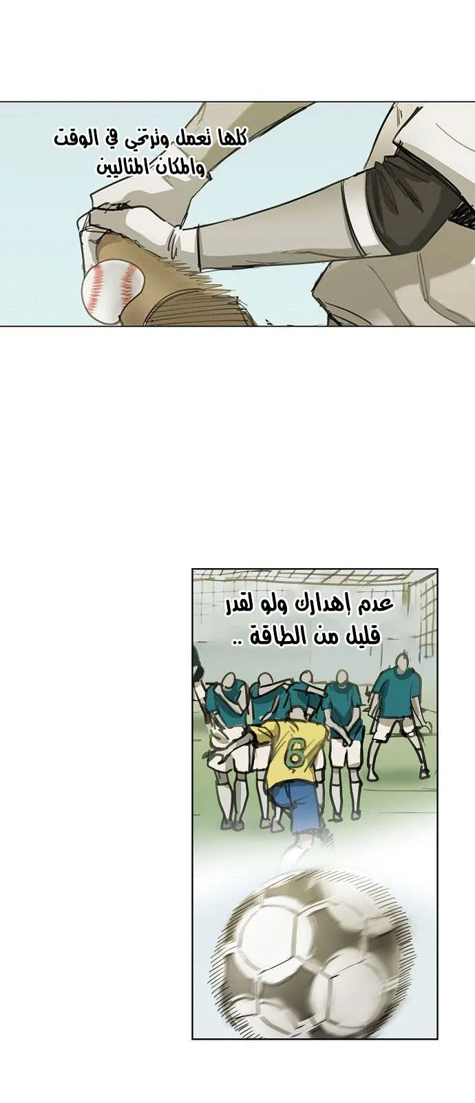 الصفحة 39 من 67