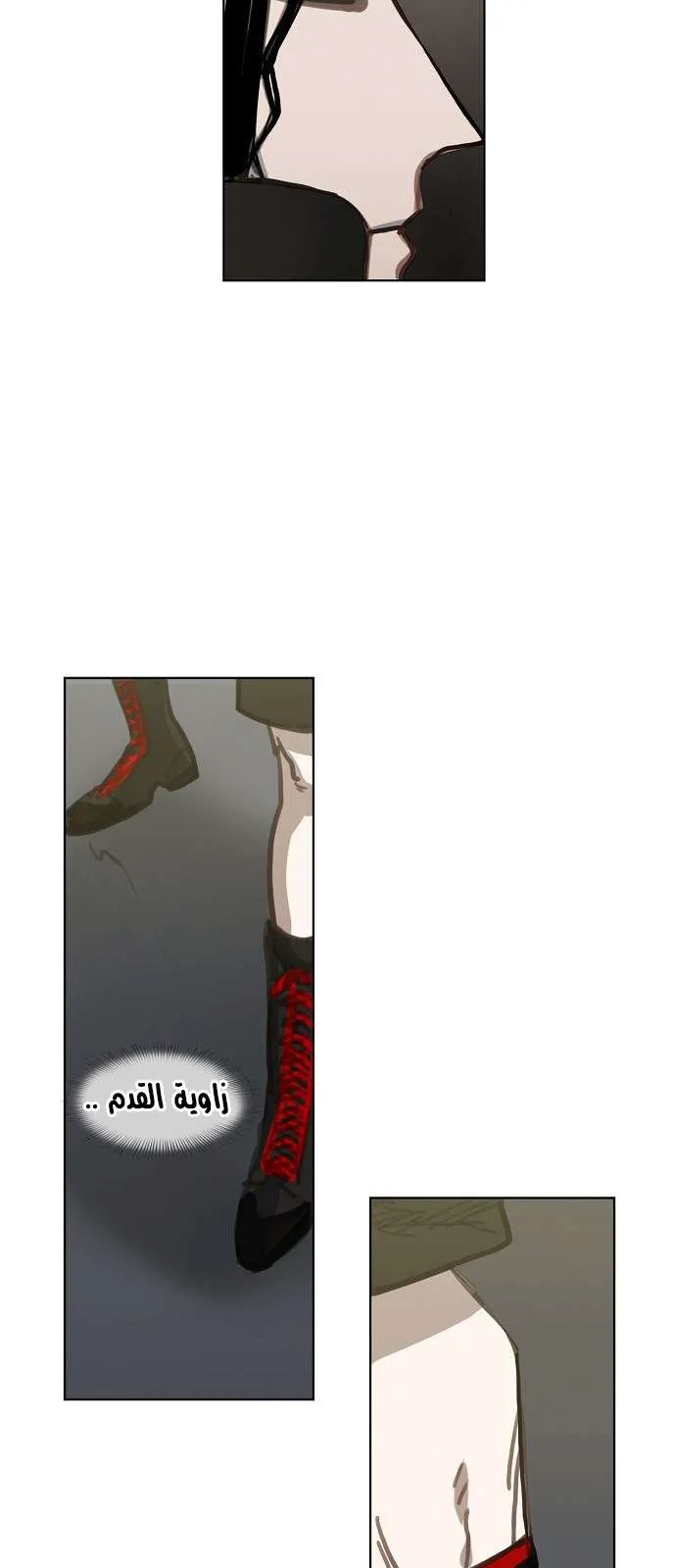 الصفحة 20 من 67