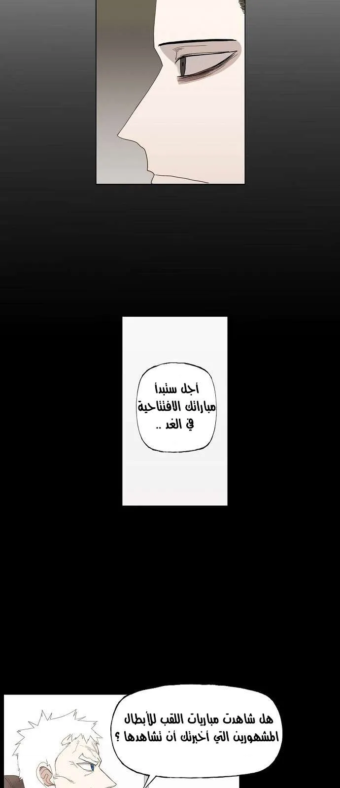 الصفحة 53 من 67