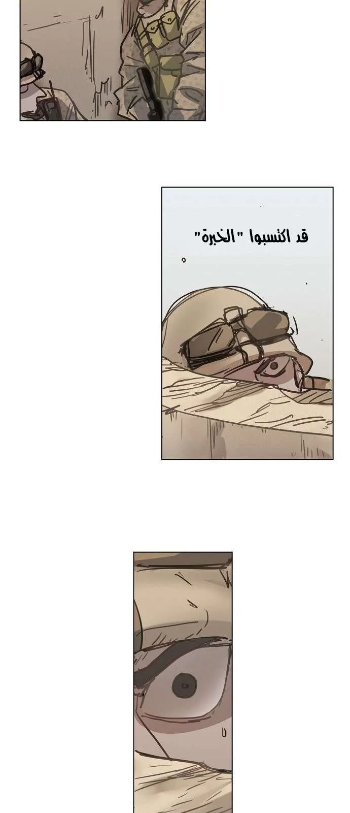 الصفحة 29 من 67