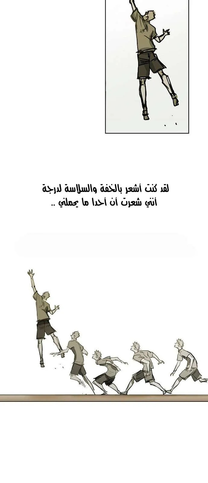 الصفحة 8 من 67