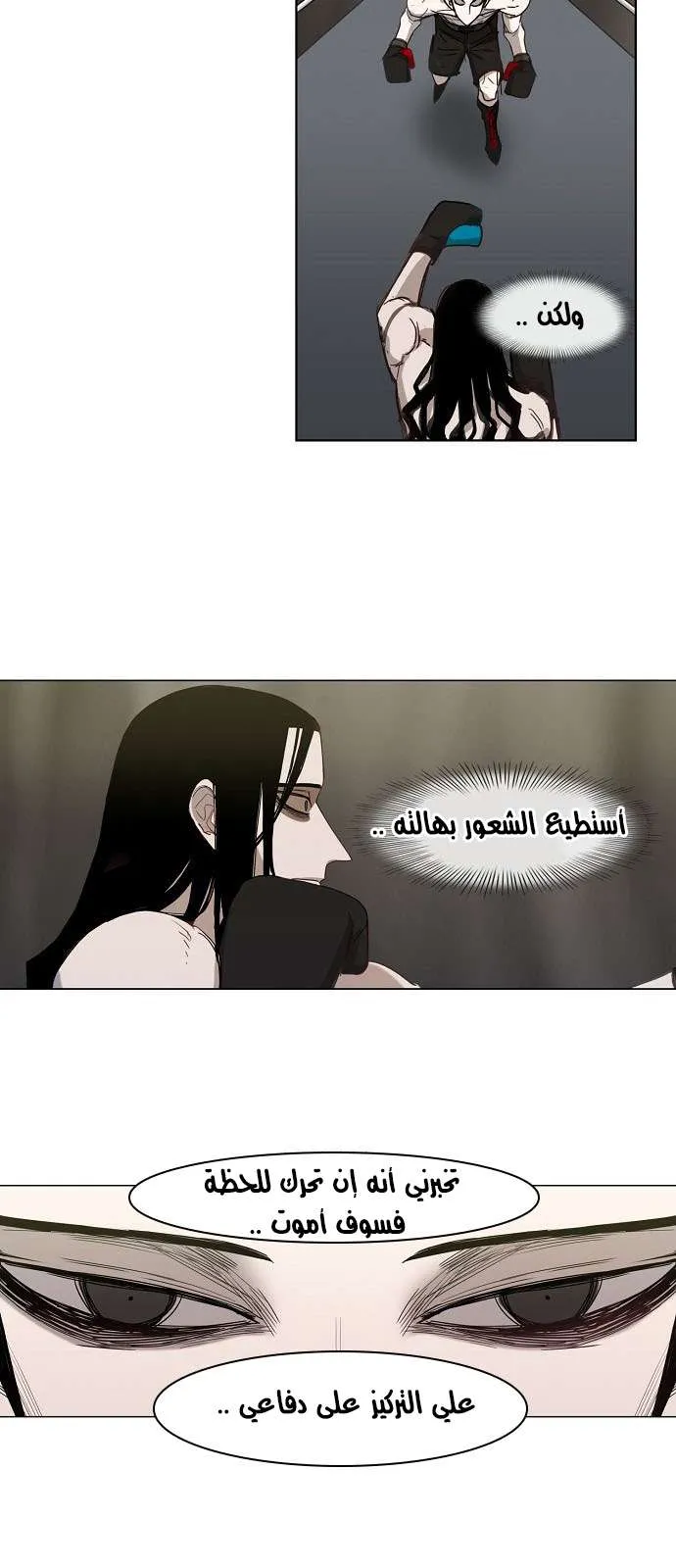 الصفحة 62 من 67