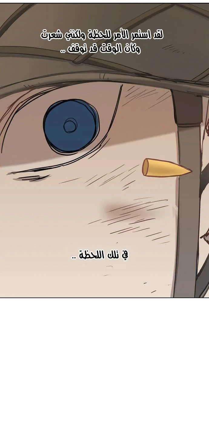 الصفحة 36 من 67