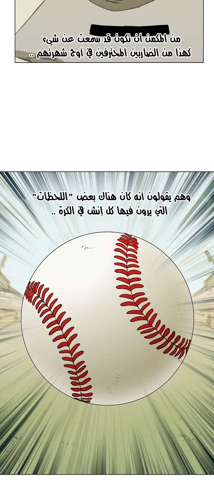 الصفحة 10 من 67