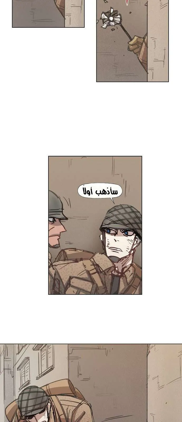 الصفحة 31 من 67