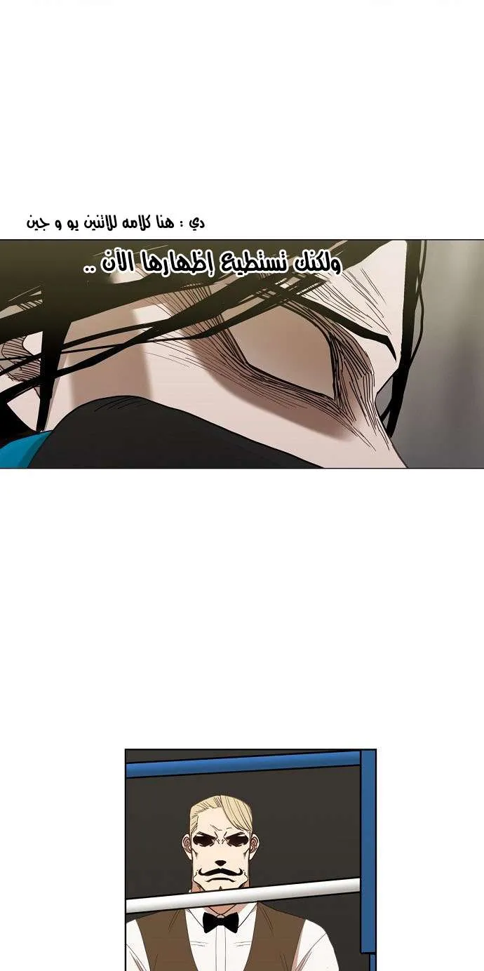 الصفحة 44 من 67