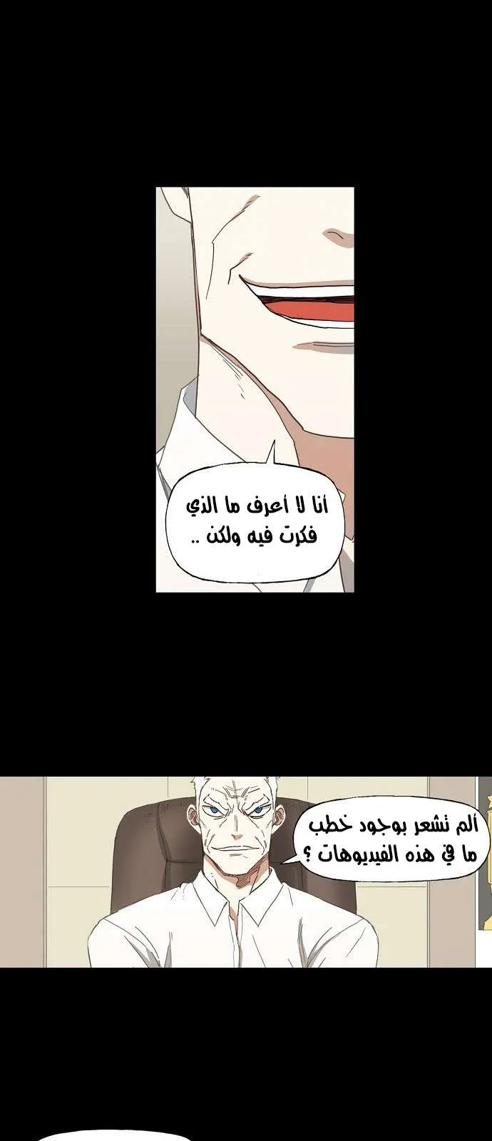الصفحة 56 من 67