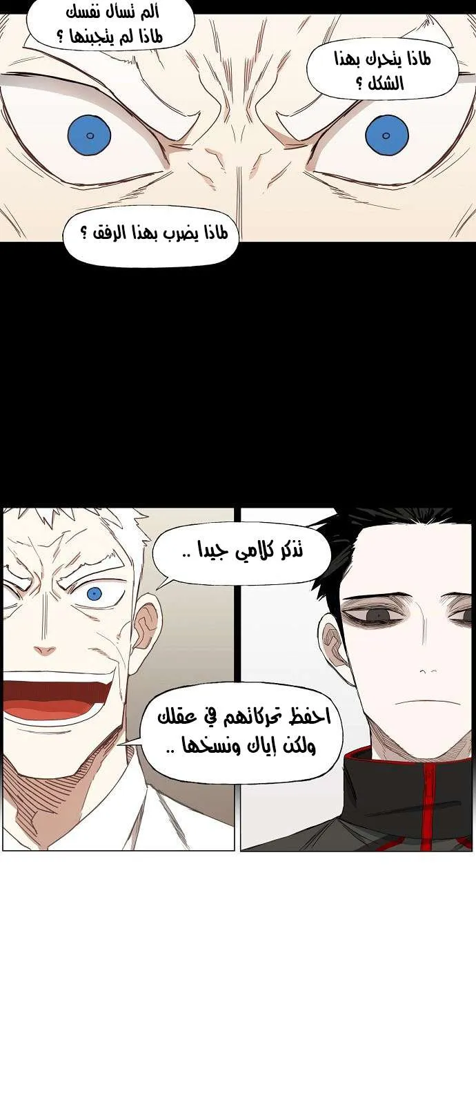الصفحة 57 من 67