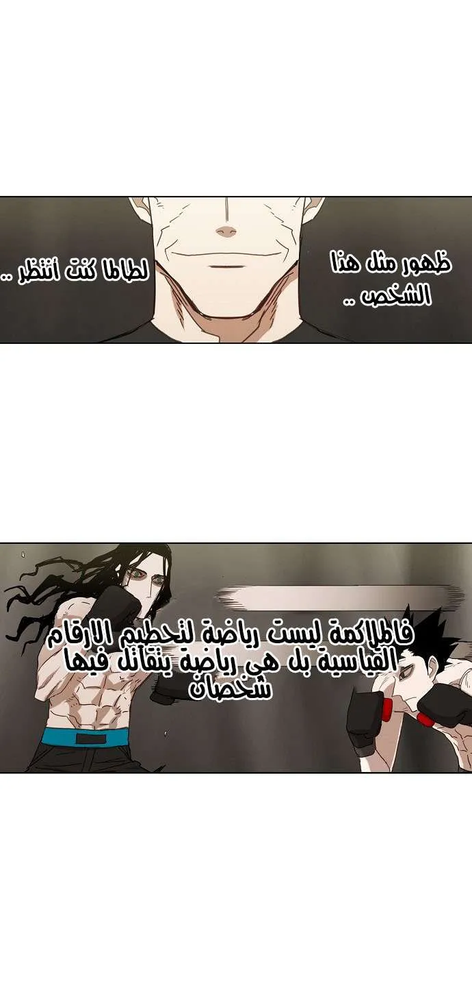 الصفحة 42 من 67