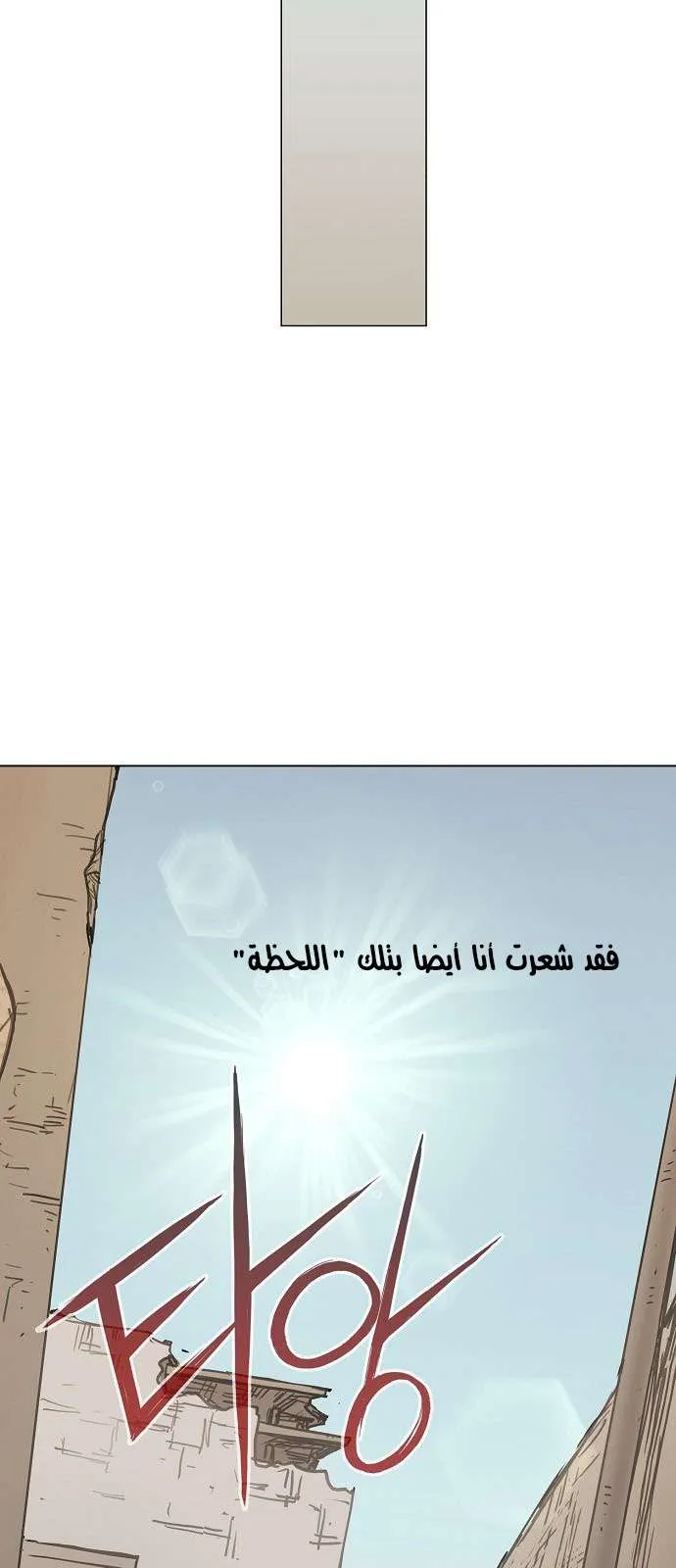 الصفحة 33 من 67