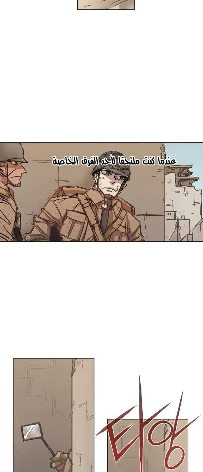 الصفحة 30 من 67