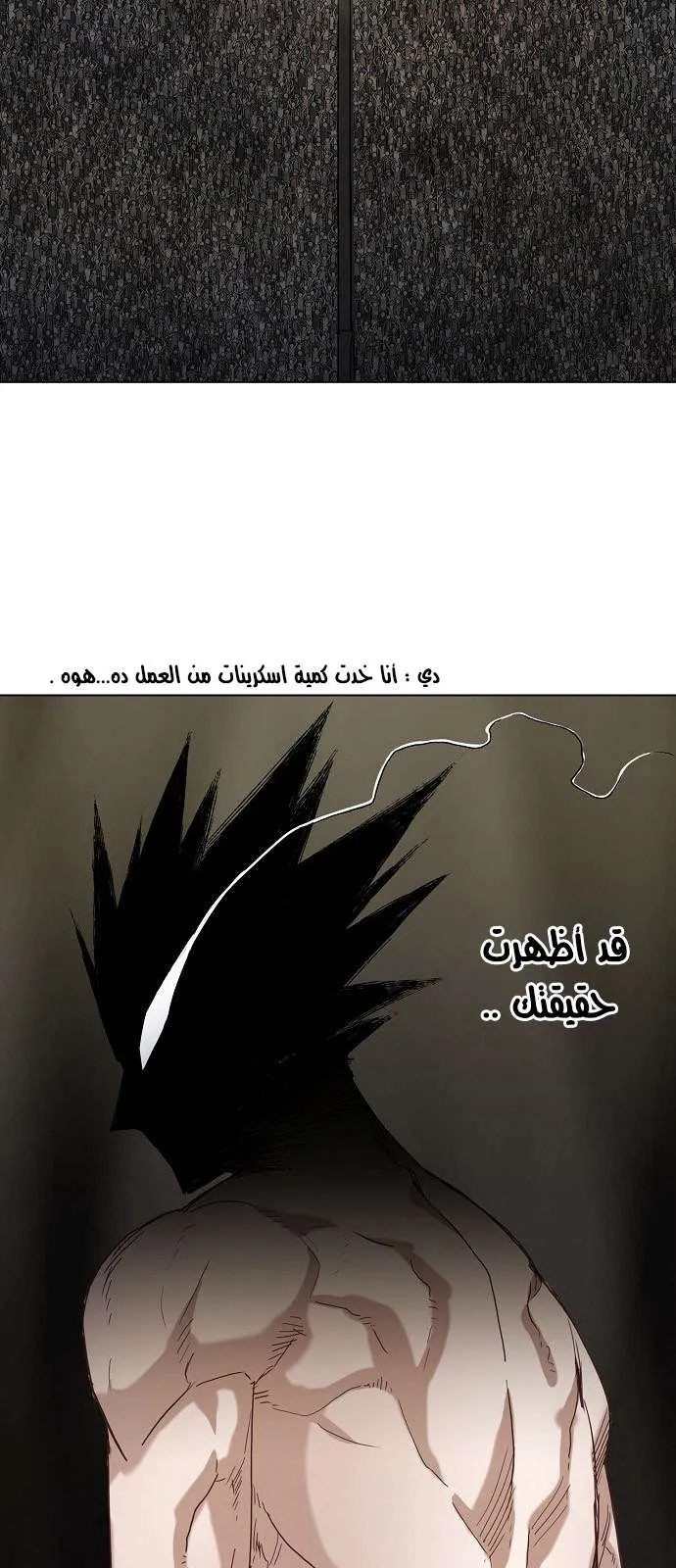 الصفحة 66 من 67