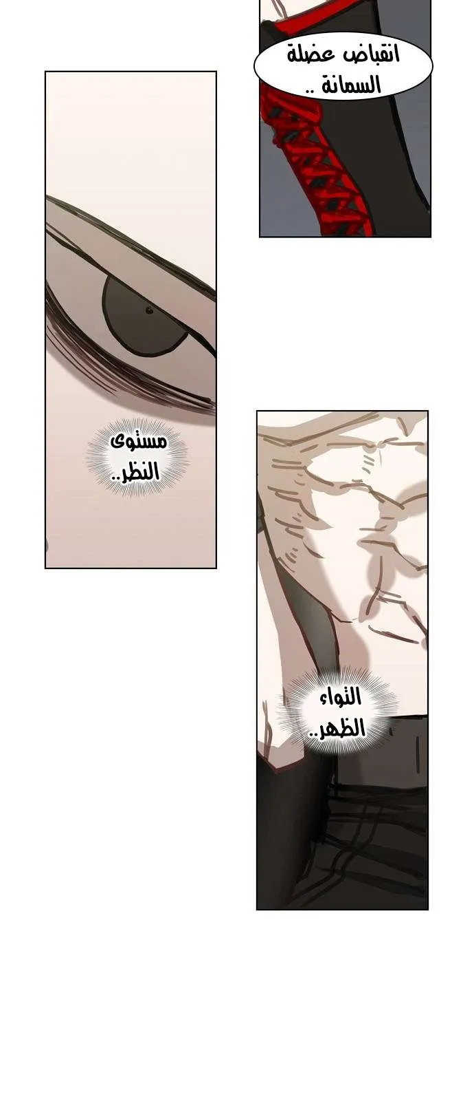 الصفحة 21 من 67