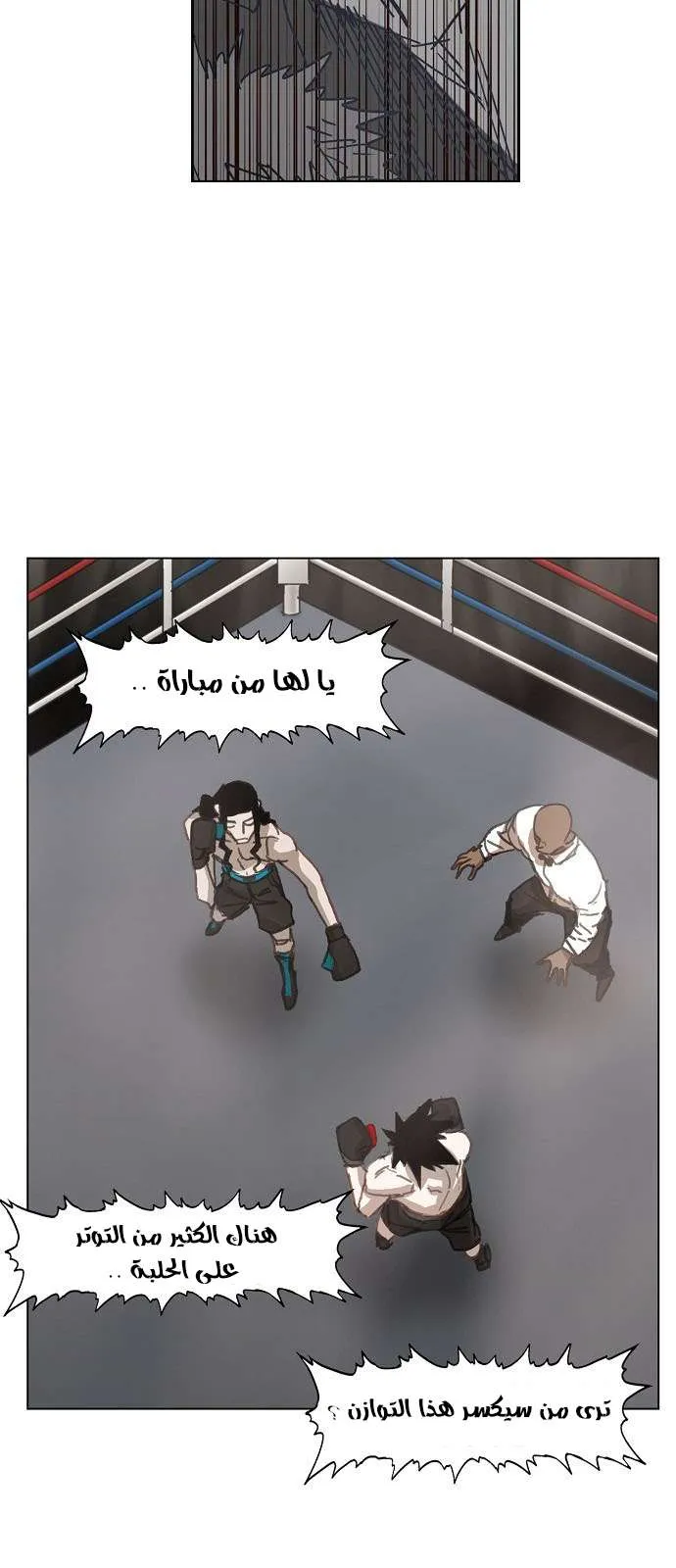 الصفحة 50 من 67