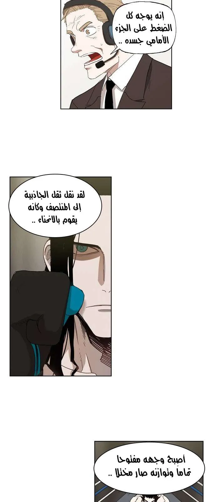 الصفحة 61 من 67
