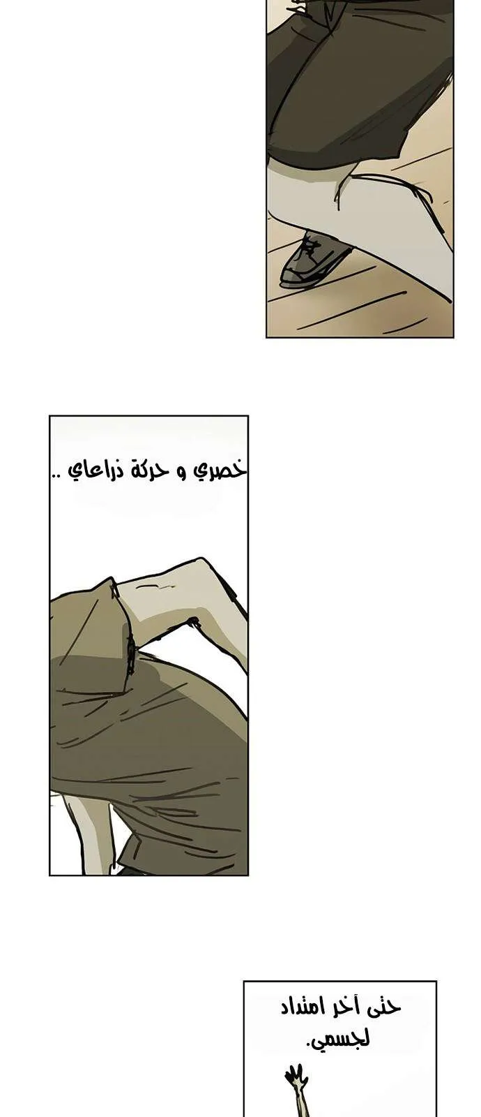 الصفحة 7 من 67