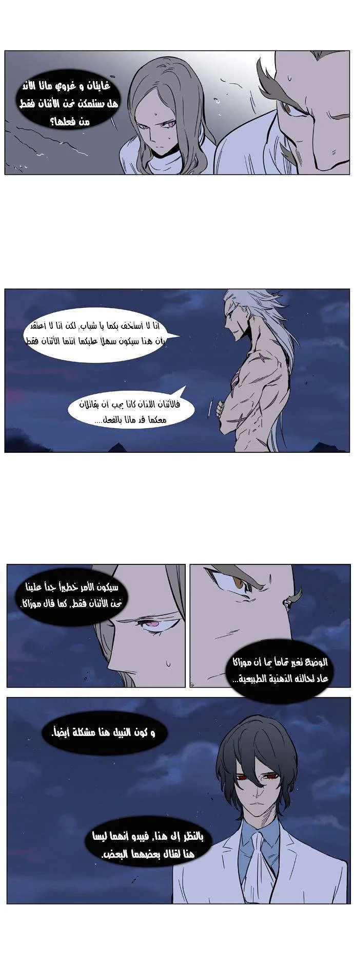 الصفحة 14 من 24