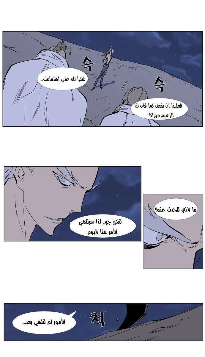الصفحة 18 من 24