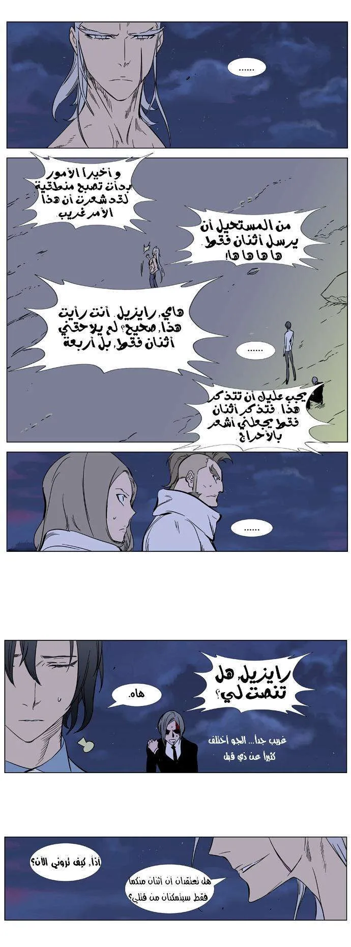 الصفحة 13 من 24