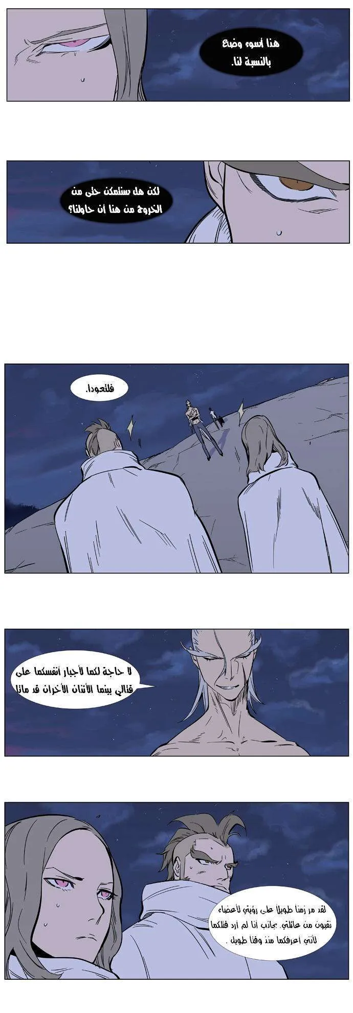 الصفحة 15 من 24