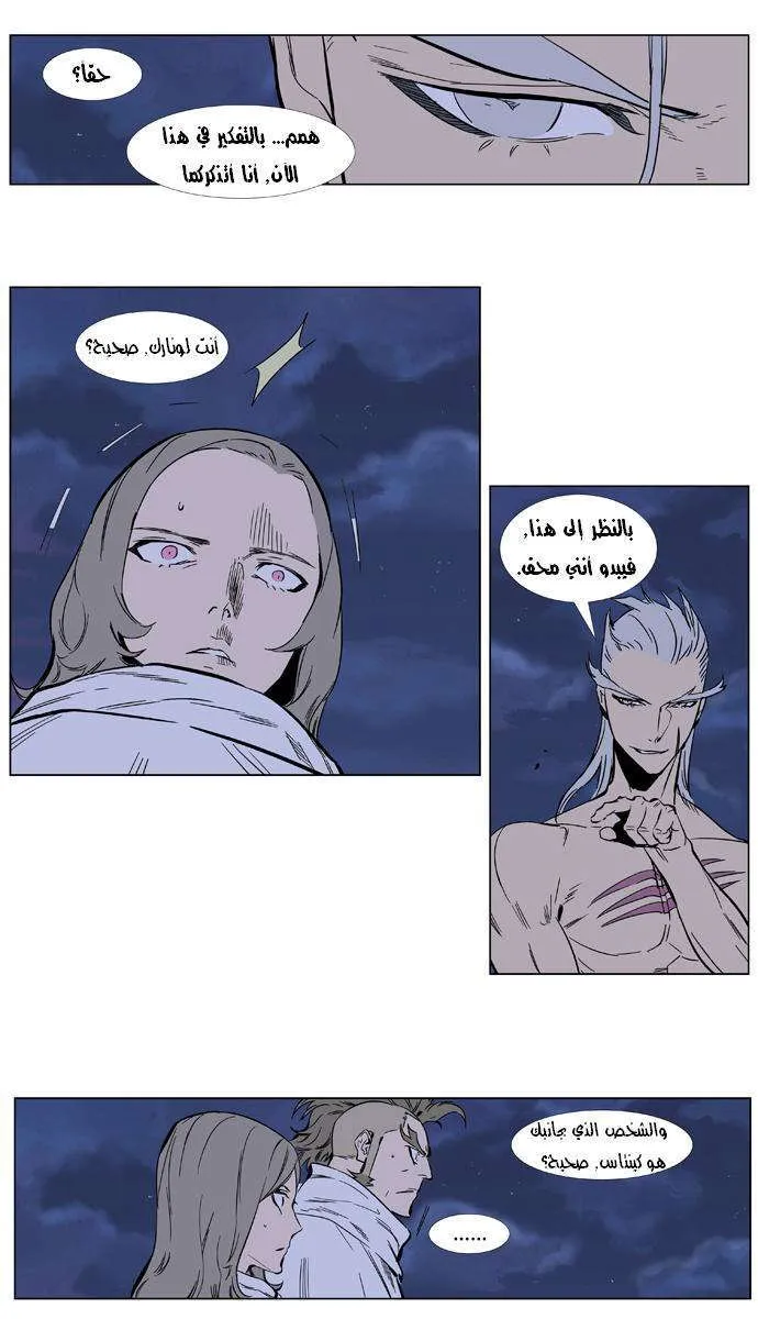 الصفحة 10 من 24