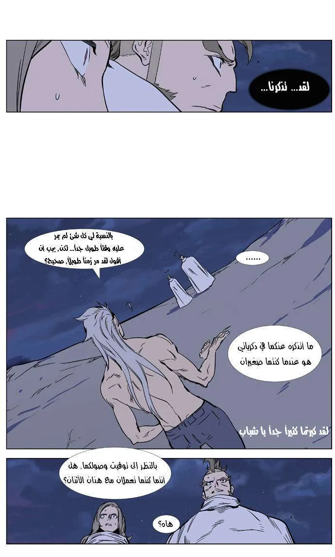 الصفحة 11 من 24
