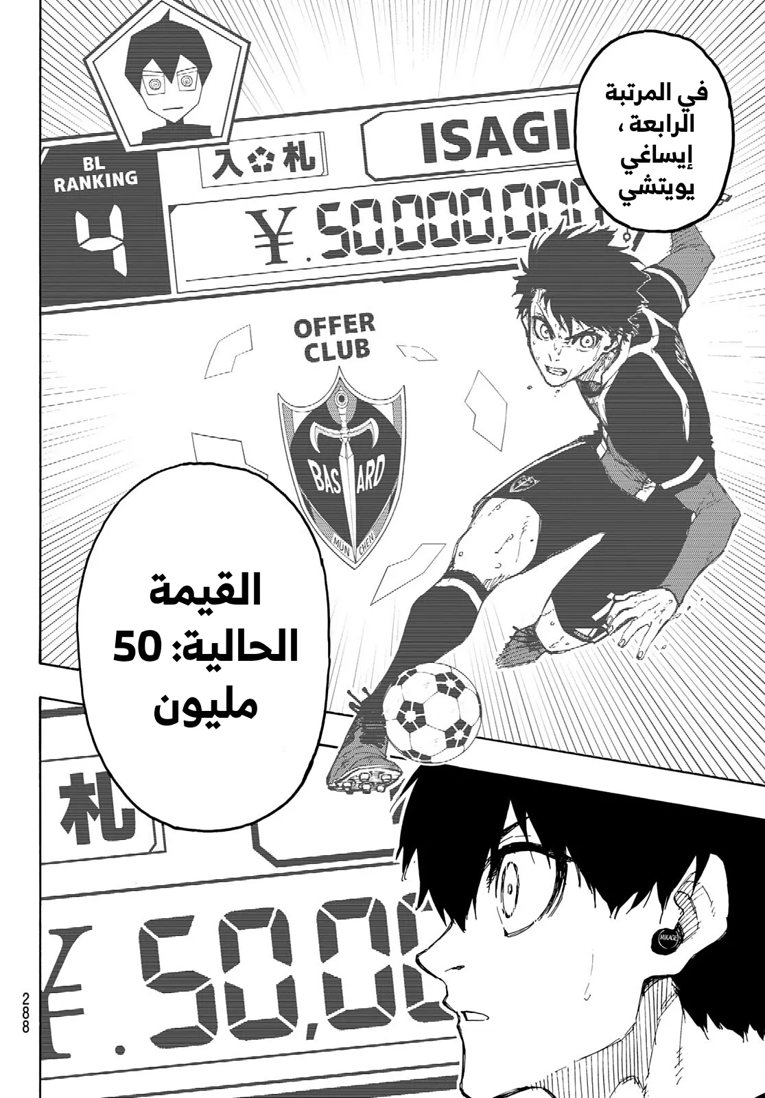 الصفحة 14 من 21