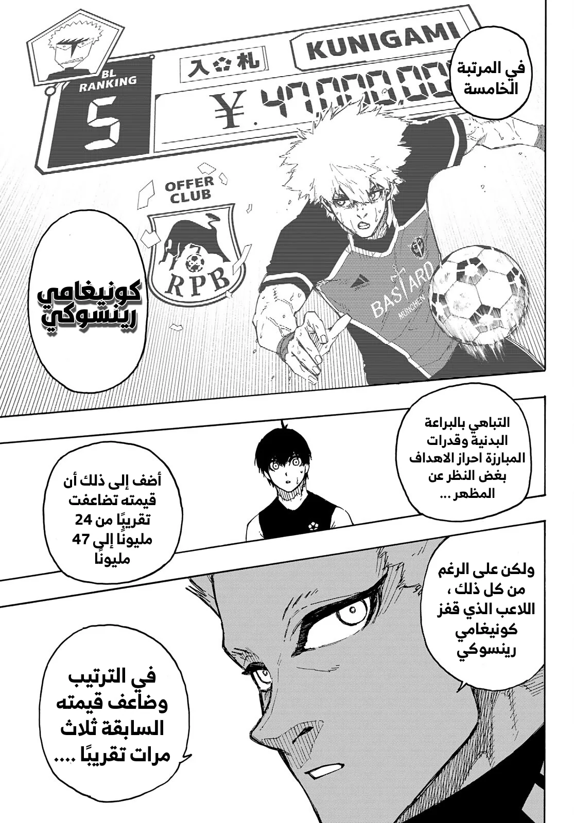 الصفحة 13 من 21