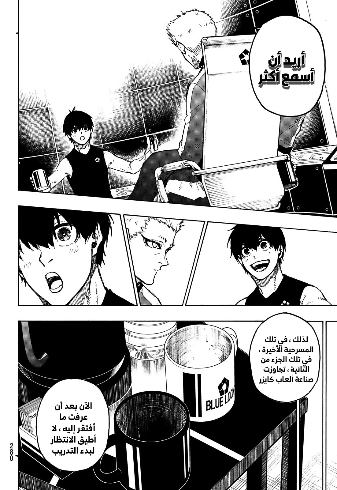 الصفحة 6 من 21