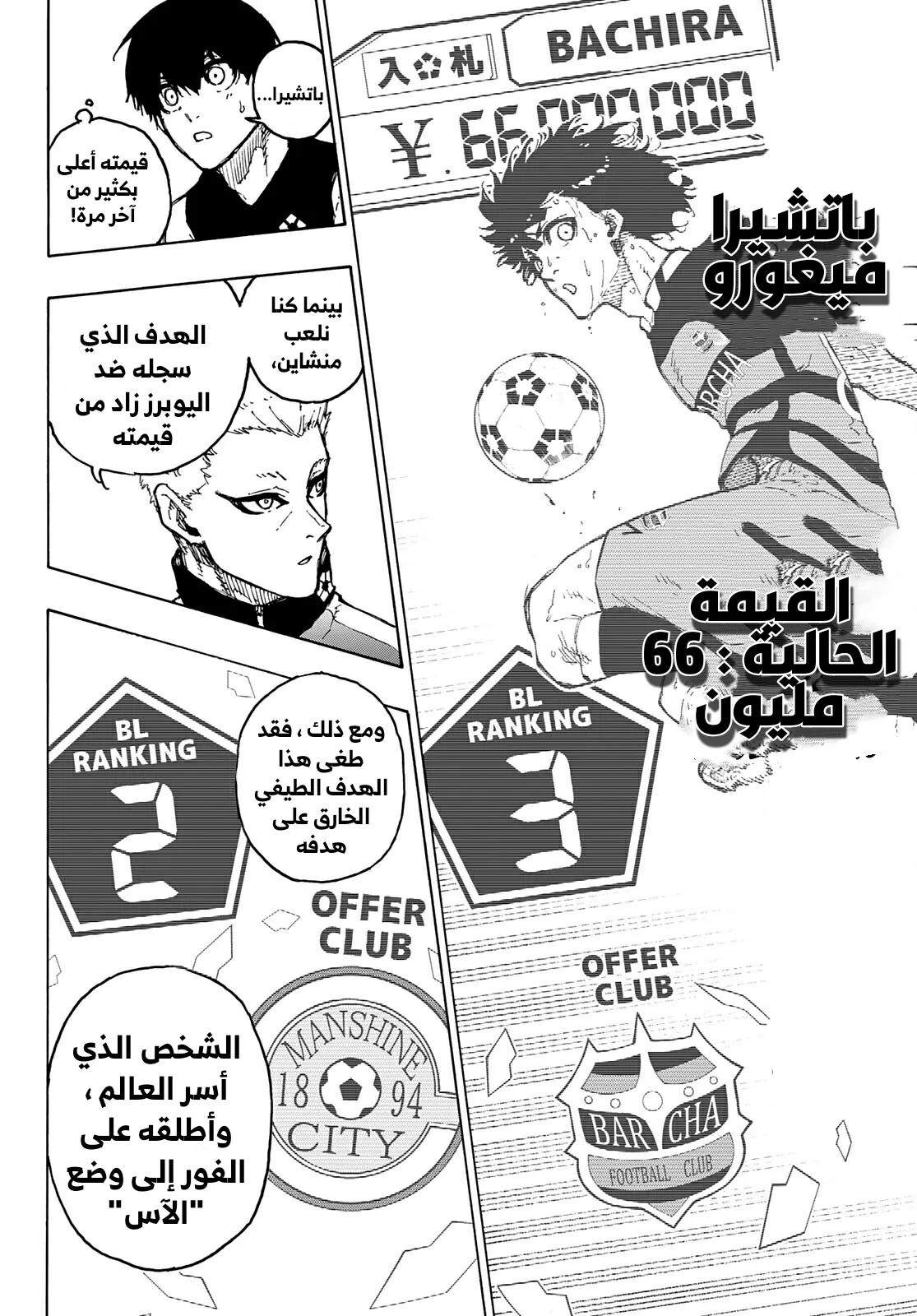 الصفحة 16 من 21
