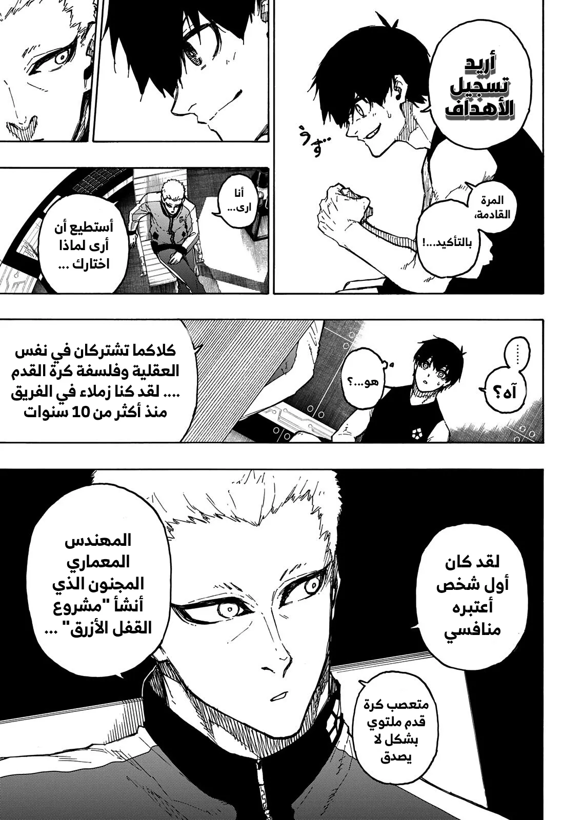الصفحة 7 من 21
