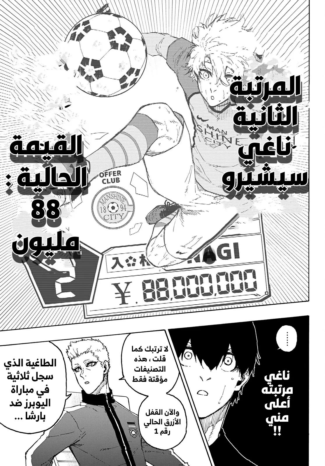 الصفحة 17 من 21