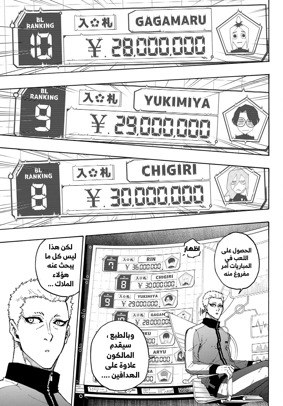 الصفحة 11 من 21