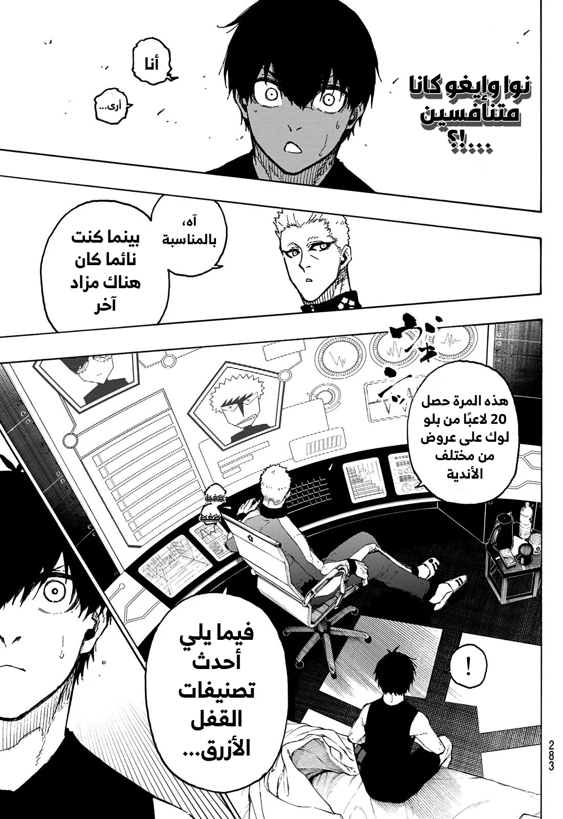 الصفحة 9 من 21