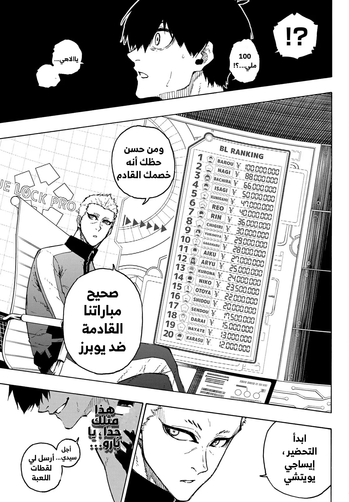 الصفحة 19 من 21