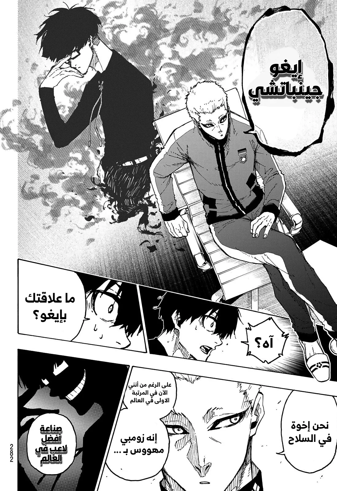 الصفحة 8 من 21