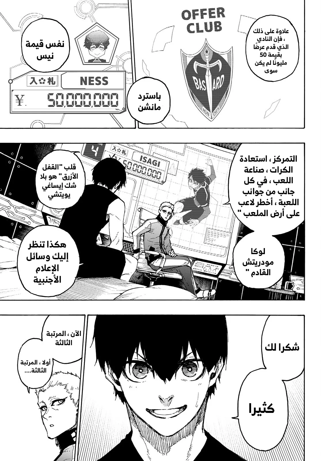الصفحة 15 من 21